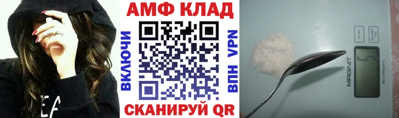 kraken tor  Уфа  Амфетамин VHQ 