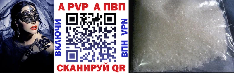где найти наркотики  Уфа  Alfa_PVP СК КРИС 