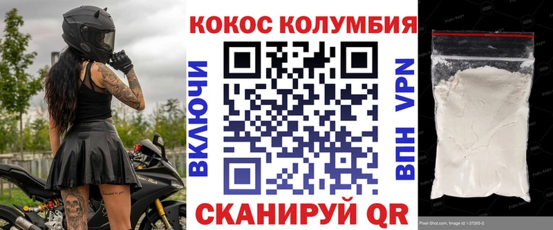 магазин продажи наркотиков  Уфа  COCAIN 97% 