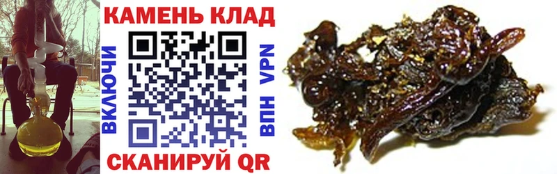 ГАШИШ hashish наркота Уфа