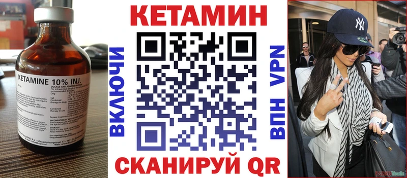 Кетамин VHQ  продажа наркотиков  Уфа 