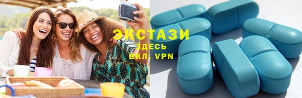 ALPHA PVP Белоозёрский