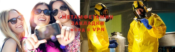 прущие грибы Белокуриха
