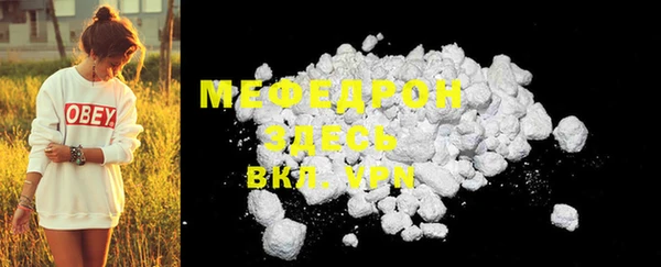 прущие грибы Белокуриха
