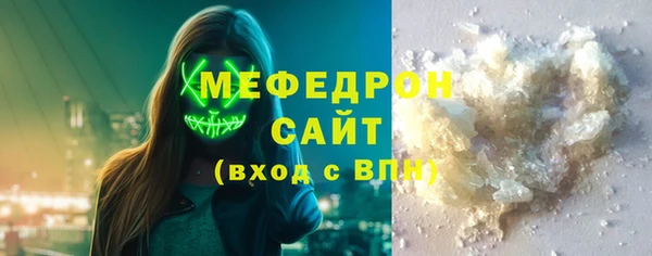 прущие грибы Белокуриха