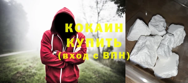 ALPHA PVP Белоозёрский