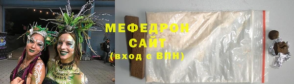 прущие грибы Белокуриха
