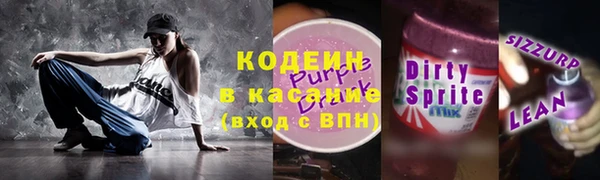 ALPHA PVP Белоозёрский