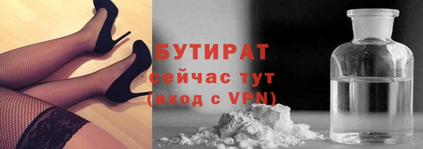 ALPHA PVP Белоозёрский