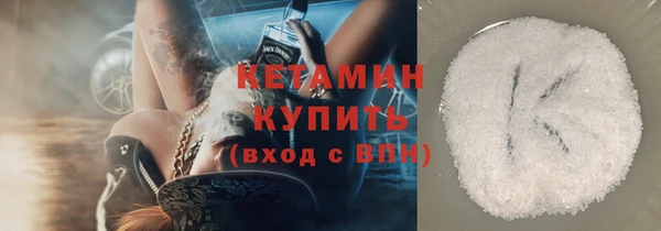 прущие грибы Белокуриха