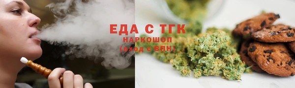сатива Беломорск