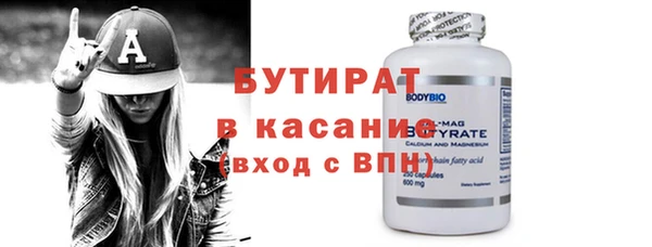 ALPHA PVP Белоозёрский