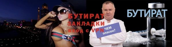 сатива Беломорск