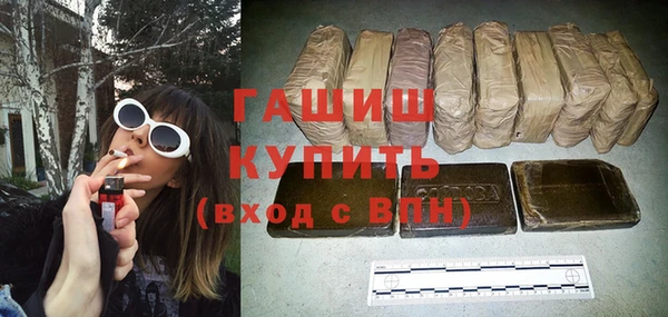 ALPHA-PVP Богданович