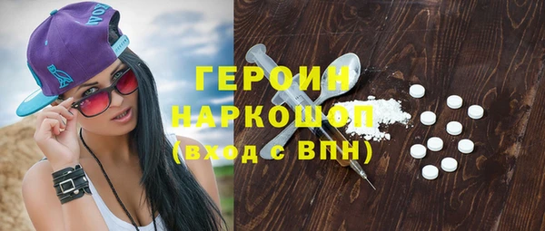 ALPHA PVP Белоозёрский