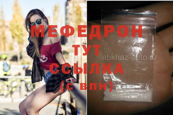 сатива Беломорск