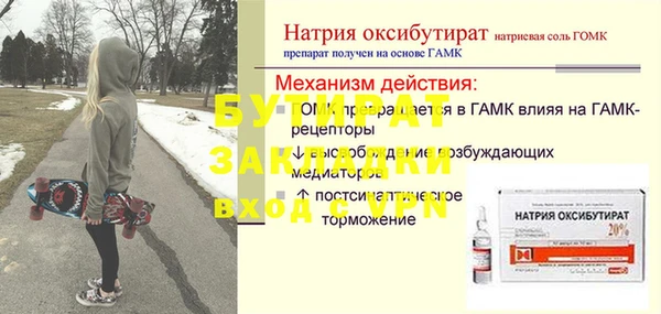 сатива Беломорск