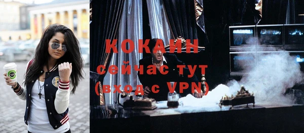 ALPHA PVP Белоозёрский