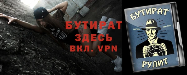 ALPHA PVP Белоозёрский