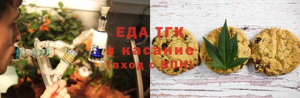 ALPHA PVP Белоозёрский