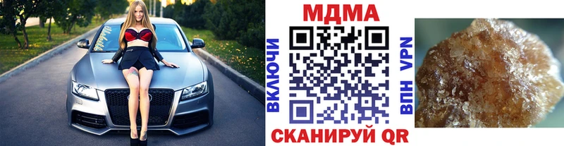 ОМГ ОМГ   Уфа  MDMA кристаллы 
