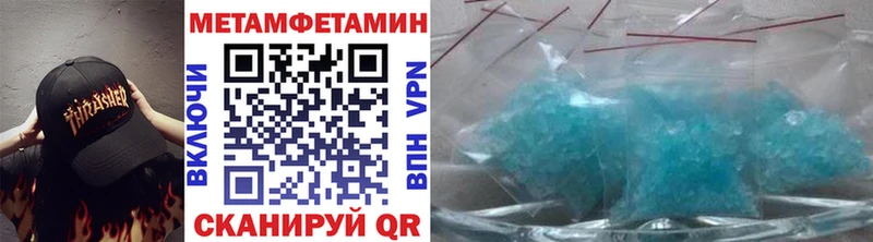 это как зайти Уфа Первитин Декстрометамфетамин 99.9%