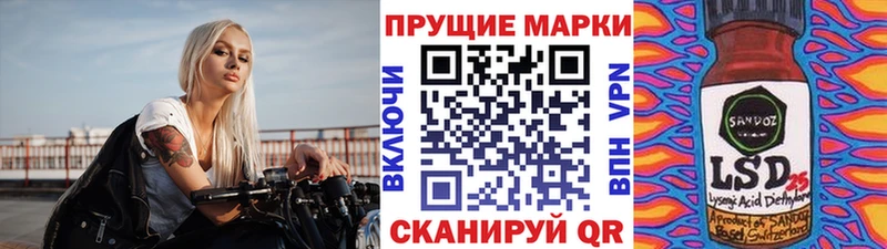 Марки 25I-NBOMe 1,5мг omg сайт Уфа как найти