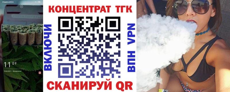 ТГК THC oil  KRAKEN онион  Уфа  купить наркоту 